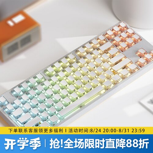 缂纹透明键盘键帽原厂PBT透光