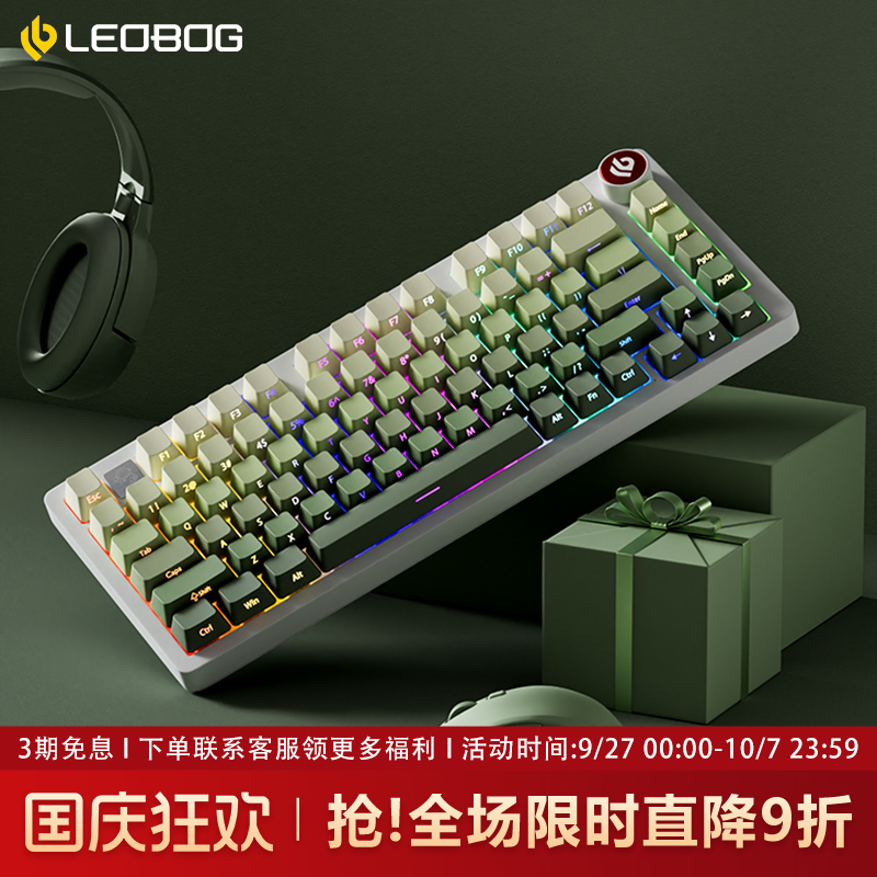 Hi75C青提乌龙铝坨坨机械键盘
