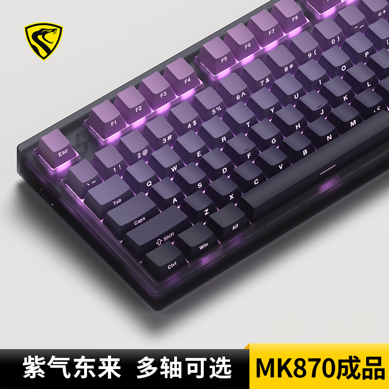 腹灵MK870紫气东来侧刻成品无线机械键盘蝮灵客制化套件87键游戏