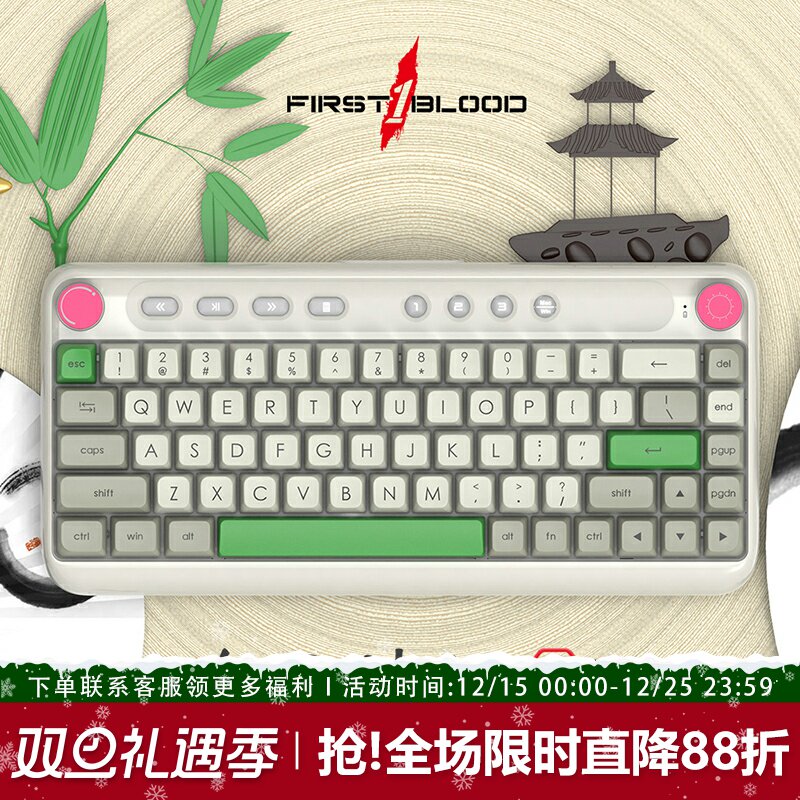 FirstBlood一血B21复古机械键盘