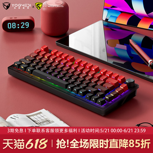 腹灵MK750鸿运当头三模机械键盘
