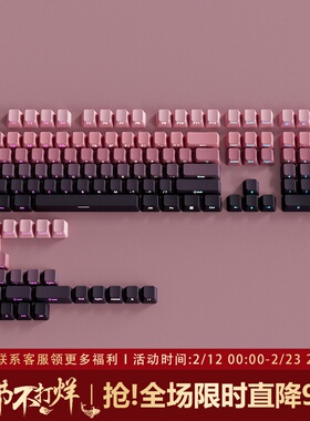 腹灵豆沙键帽原厂侧刻PBT渐变透光wootting rainy75 vgn 狼蛛键盘
