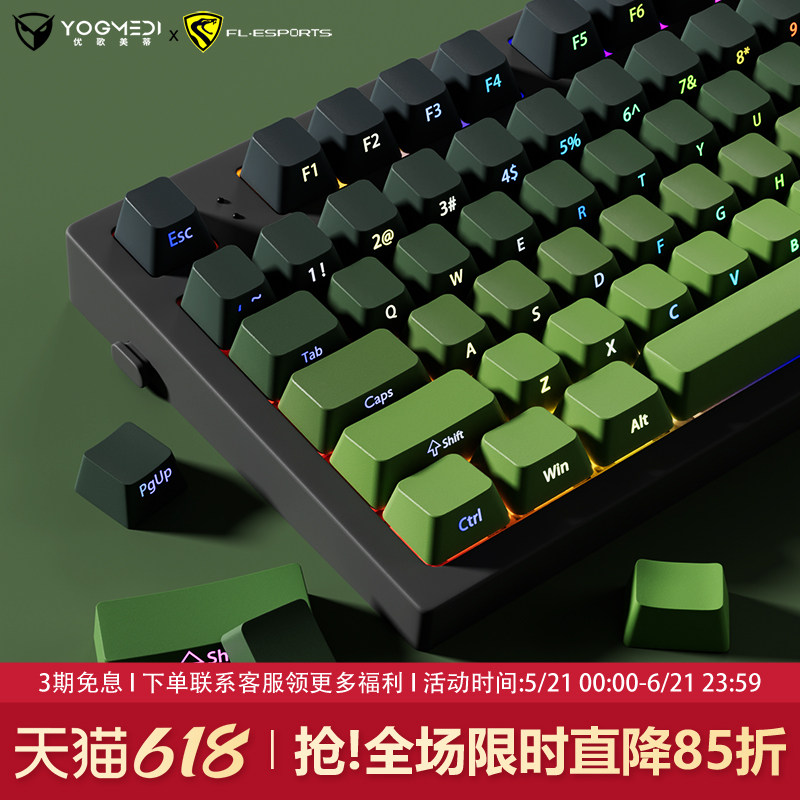 腹灵MK870pro抹茶侧刻机械键盘无线蓝牙三模办公静音电竞游戏专用