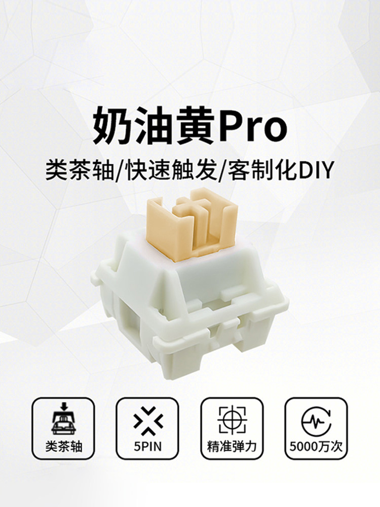 OUTEMU 하이테크 크림 노란색 축 PRO 5핀 핫 스왑 가능 키보드 음소거 고급 대형 단락 스위치