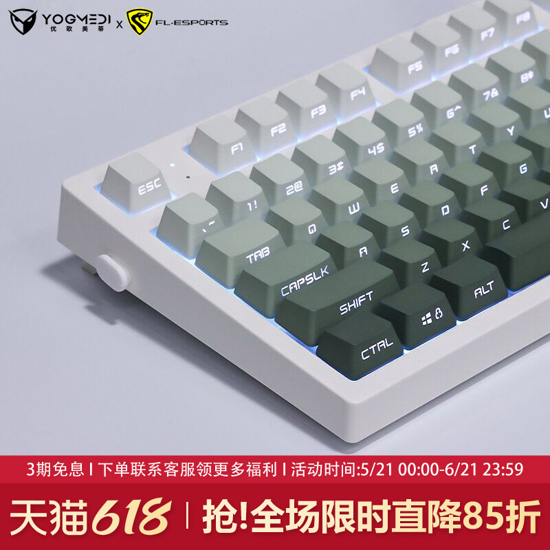 腹灵MK870pro青藤侧刻机械键盘无线蓝牙三模办公静音电竞游戏专用