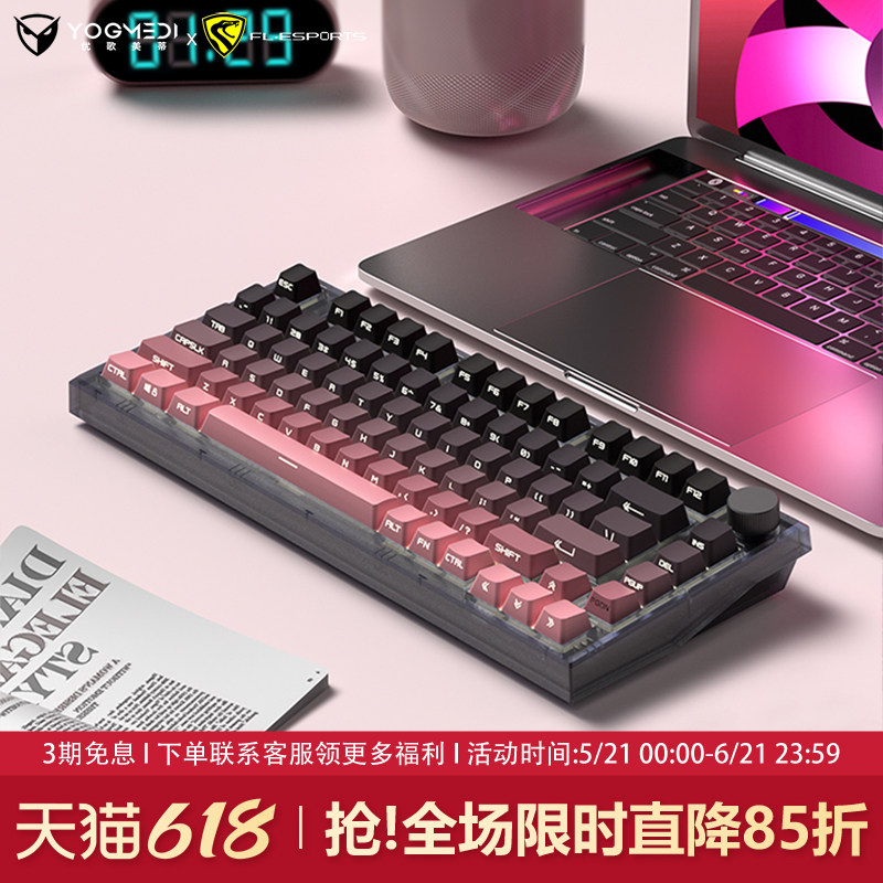 腹灵MK750黑莓侧刻机械键盘无线蓝牙三模电竞游戏专用办公静音