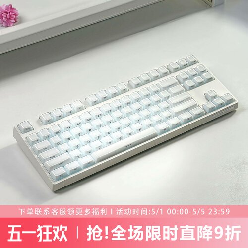 水晶果冻键帽白色侧刻OEM高度PC透明个性磁轴机械键盘键帽wooting - 封面