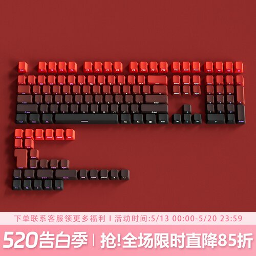 鸿运当头键帽原厂侧刻PBT透光