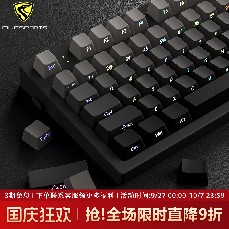 腹灵MK870pro微尘侧刻机械键盘