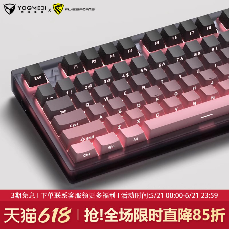 腹灵MK870pro黑莓侧刻机械键盘无线蓝牙三模女生办公电竞游戏静音