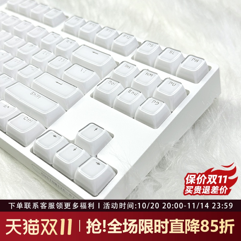 果冻水晶键帽OEM高度PC透明透光