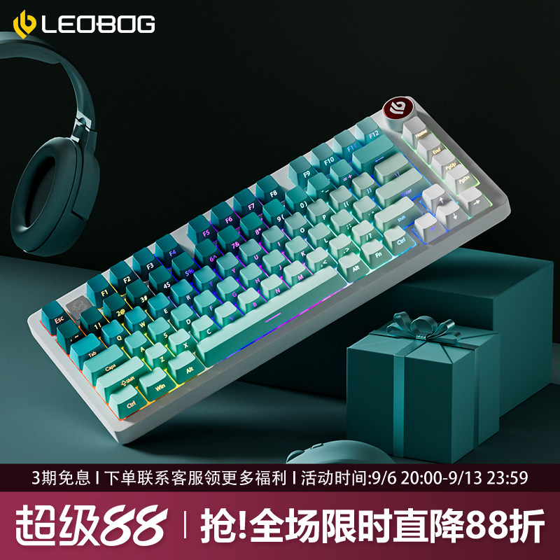 Hi75C青提柠檬铝坨坨机械键盘图片