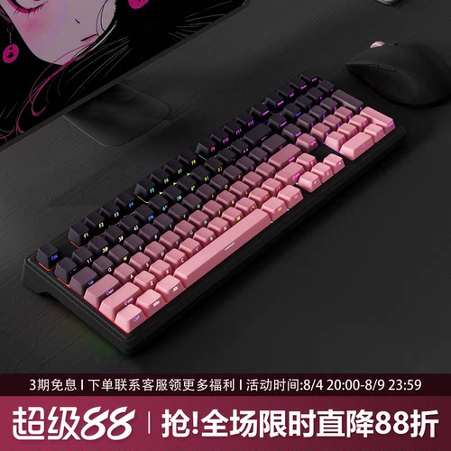 YG102黑莓侧刻无线三模机械键盘