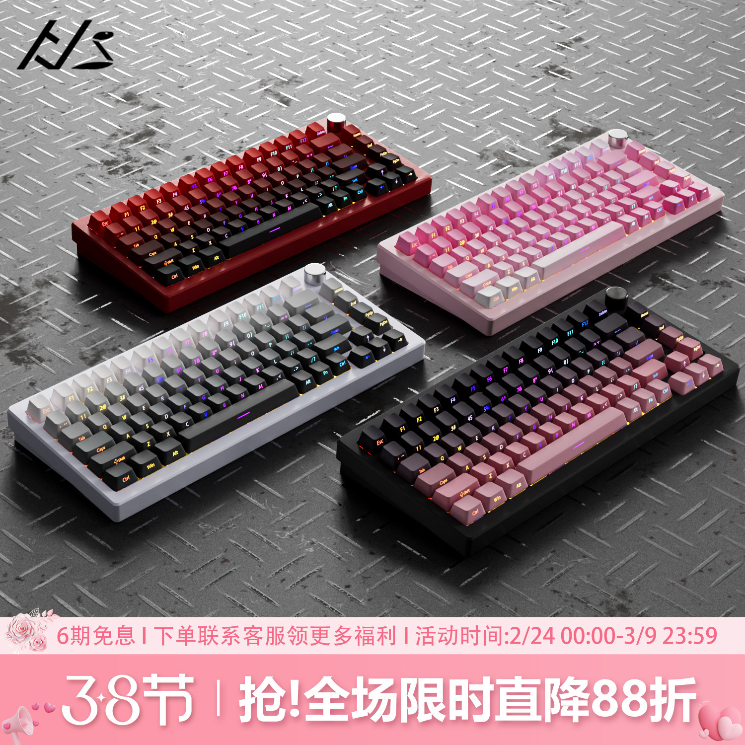 黑吉蛇AL75V2无线三模铝合金机械键盘75配列铝坨坨有线Gasket结构