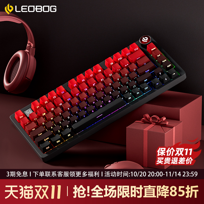 Hi75C鸿运当头铝坨坨机械键盘