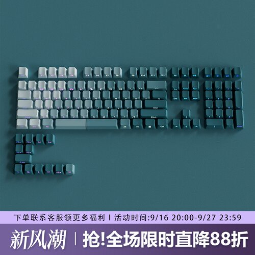 薄荷曼波流光键帽侧刻渐变透光