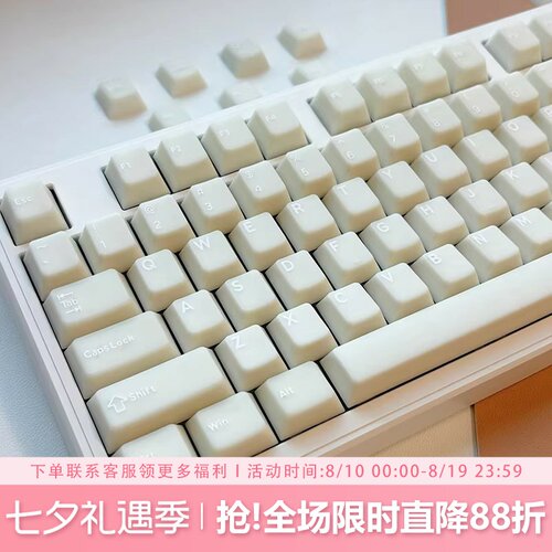 汉白玉键帽原厂高度ABS二色注塑