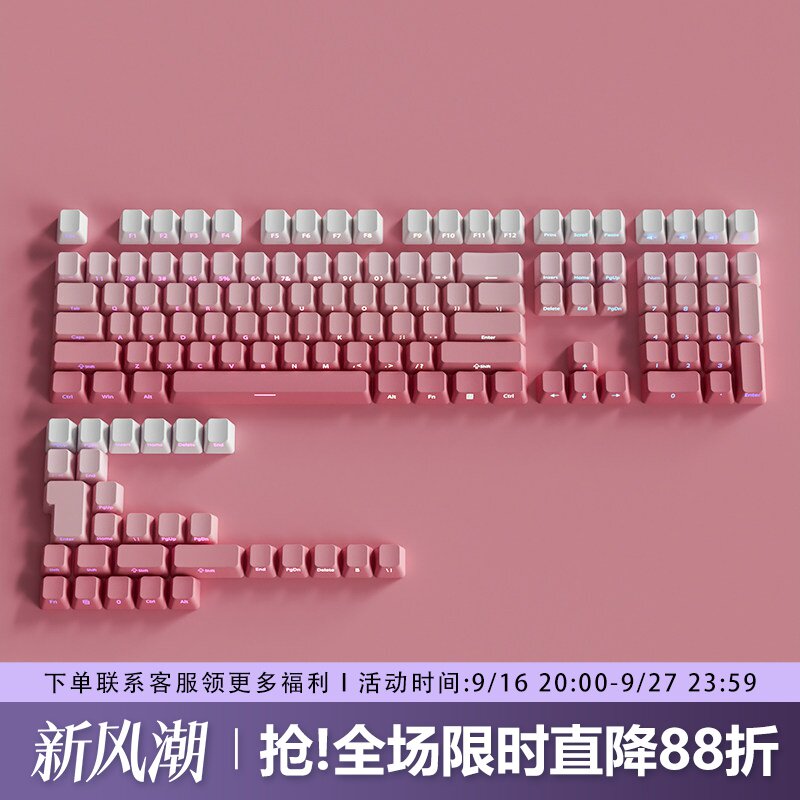 飞花键帽原厂侧刻PBT渐变透光图片