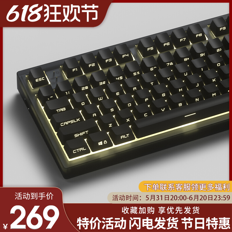 腹灵MK870纯黑侧刻无线机械键盘