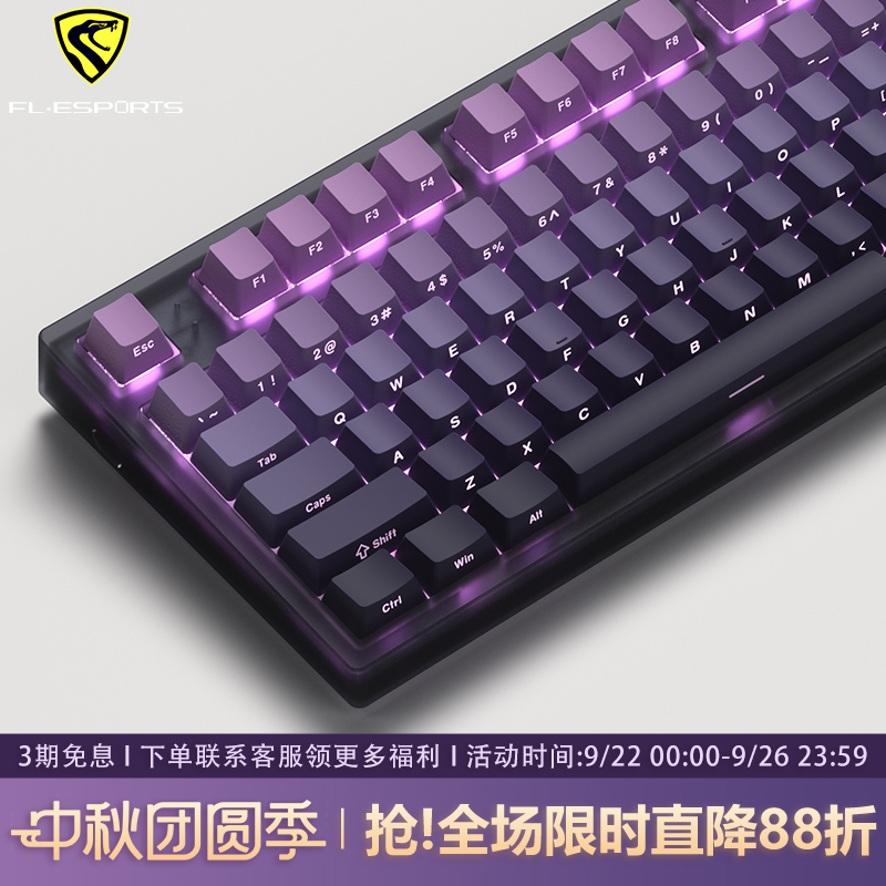 腹灵MK870pro紫气东来侧刻机械键盘无线蓝牙三模电竞游戏办公静音