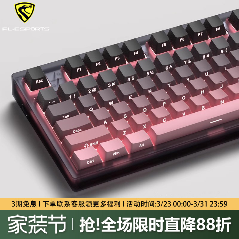 腹灵MK870pro黑莓侧刻机械键盘无线蓝牙三模女生办公电竞游戏静音