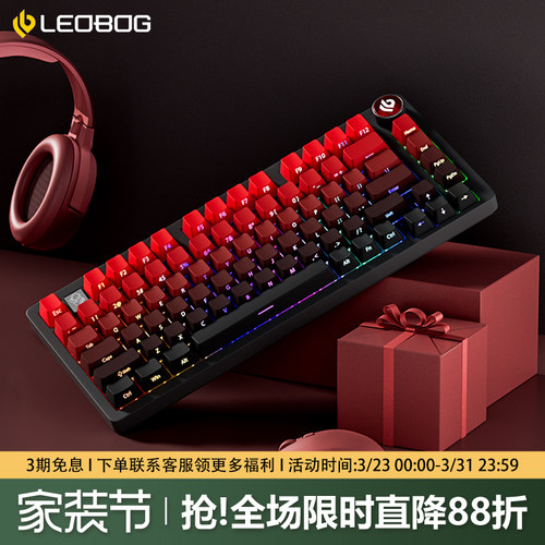 Hi75C鸿运当头铝坨坨机械键盘