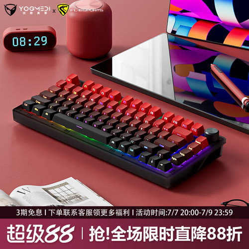 腹灵MK750鸿运当头三模机械键盘