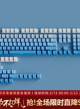 腹灵冰川键帽原厂侧刻PBT渐变透光wootting 迈从k99 前行者x75