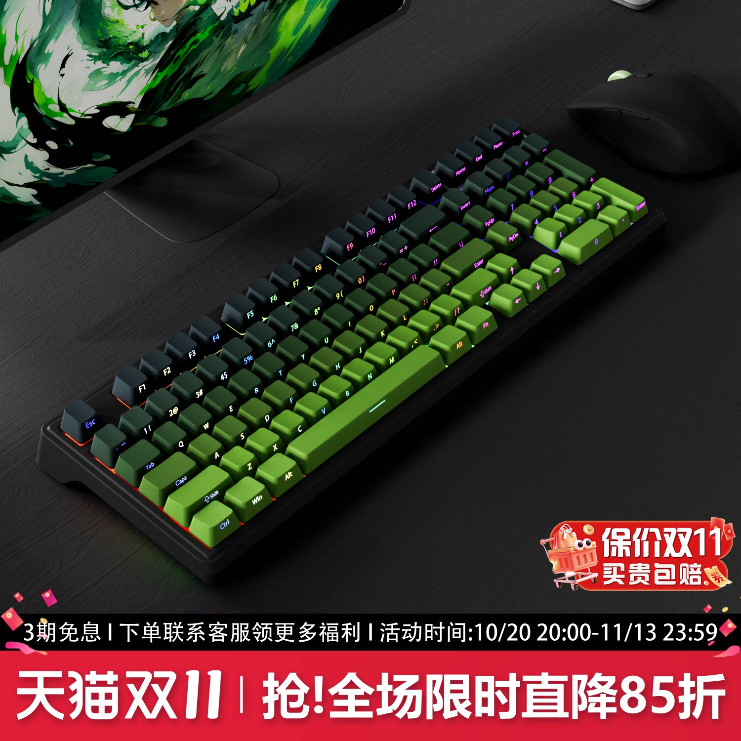 YG102抹茶侧刻机械键盘有线无线蓝牙黑吉蛇客制化套件98配列游戏