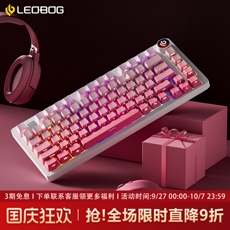Hi75C草莓大福铝坨坨机械键盘