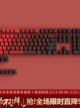 腹灵鸿运当头流光键帽原厂侧刻PBT渐变透光wootting 美加狮fire68