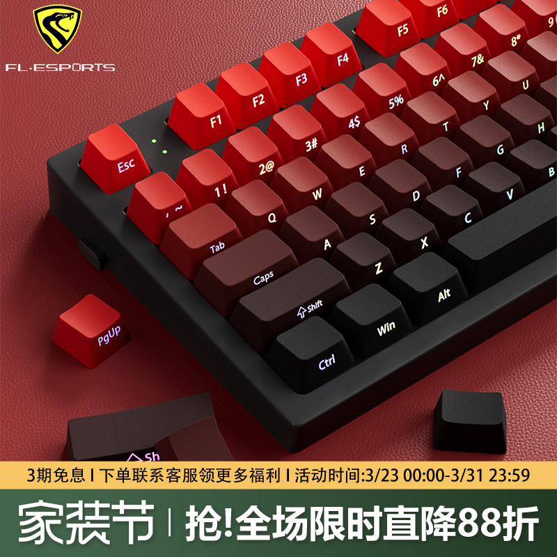 腹灵MK870pro鸿运当头侧刻机械键盘无线蓝牙三模电竞游戏办公静音