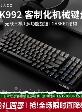 黑爵AK992微尘侧刻98配列无线机械键盘蓝牙三模套件静音游戏专用