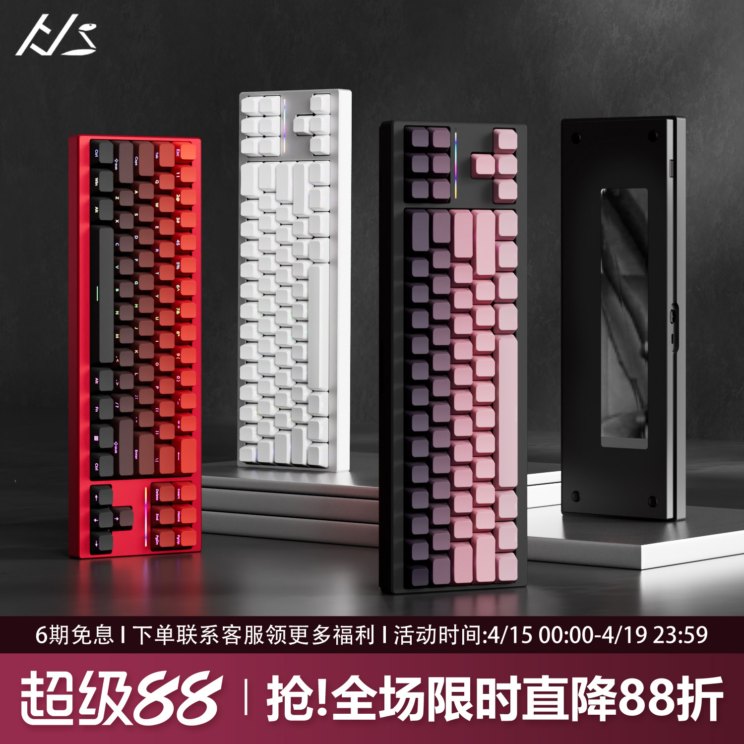 黑吉蛇AL70客制化机械键盘快拆铝坨坨无线蓝牙三模电竞游戏专用