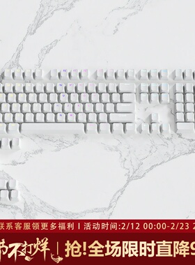 腹灵纯白键帽原厂正刻PBT透光wooting 美加狮mad60 fire68 雨75