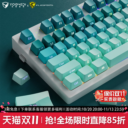 腹灵MK870pro青提柠檬侧刻机械键盘无线蓝牙三模电竞游戏办公静音