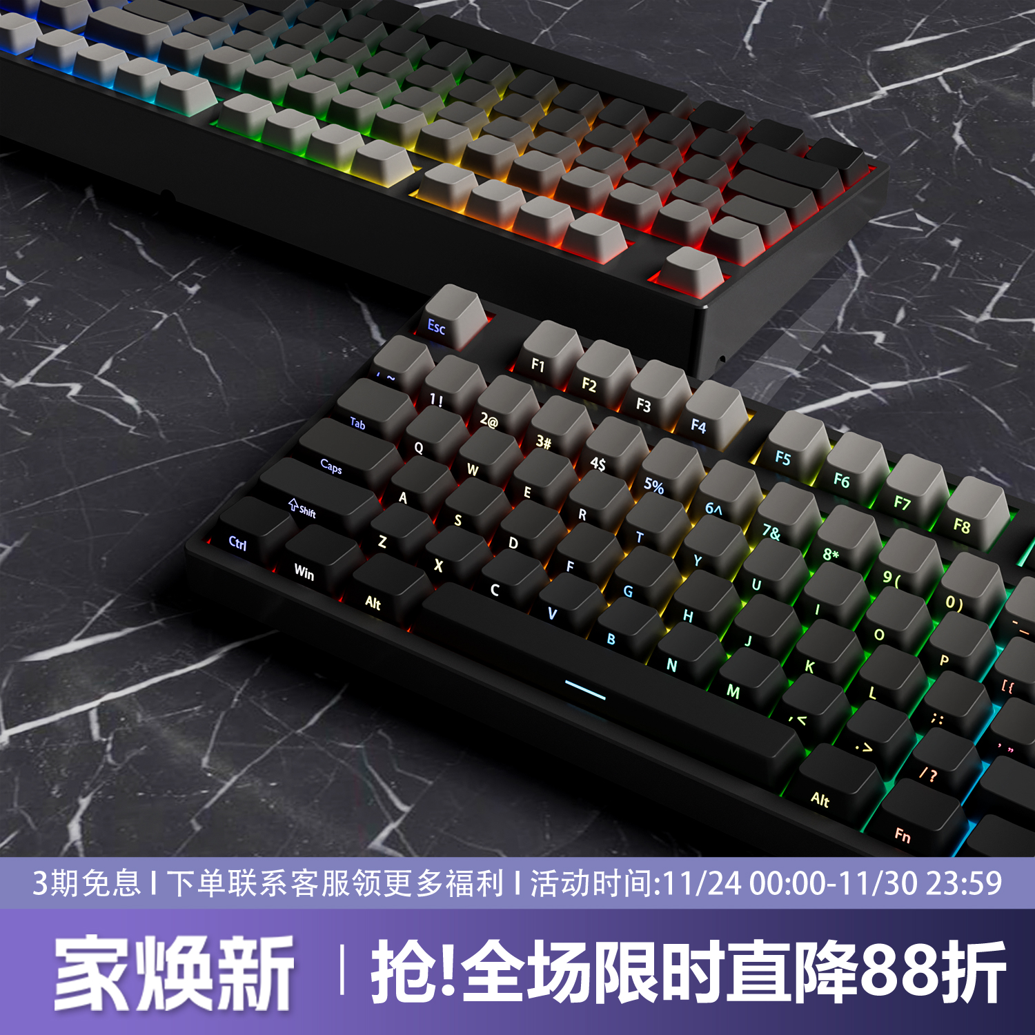 YG108无线三模侧刻渐变机械键盘