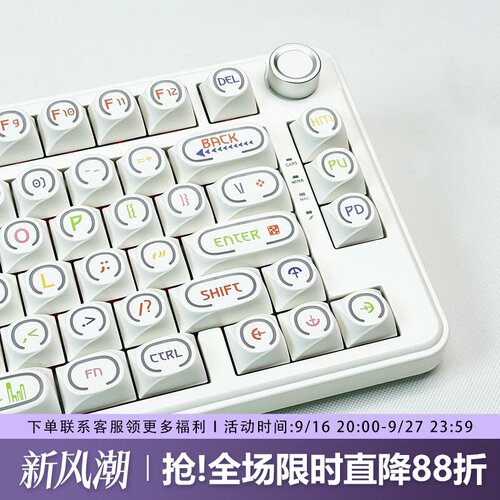 旋转键帽透光OEM高度PBT热升华