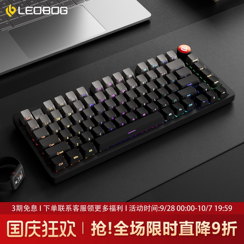 LEOBOGHi75C微尘侧刻机械键盘