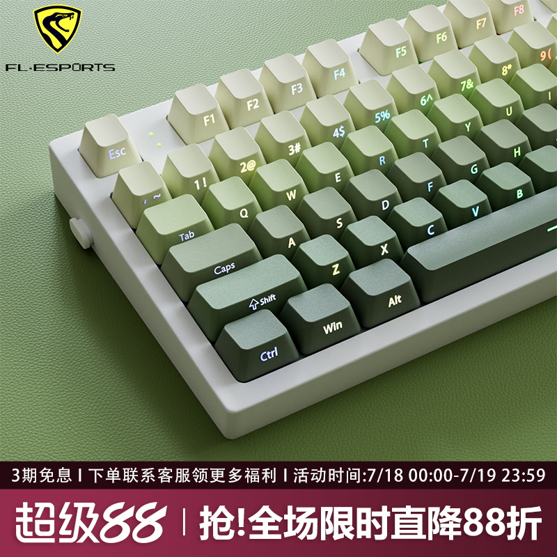 腹灵MK870青提乌龙侧刻机械键盘