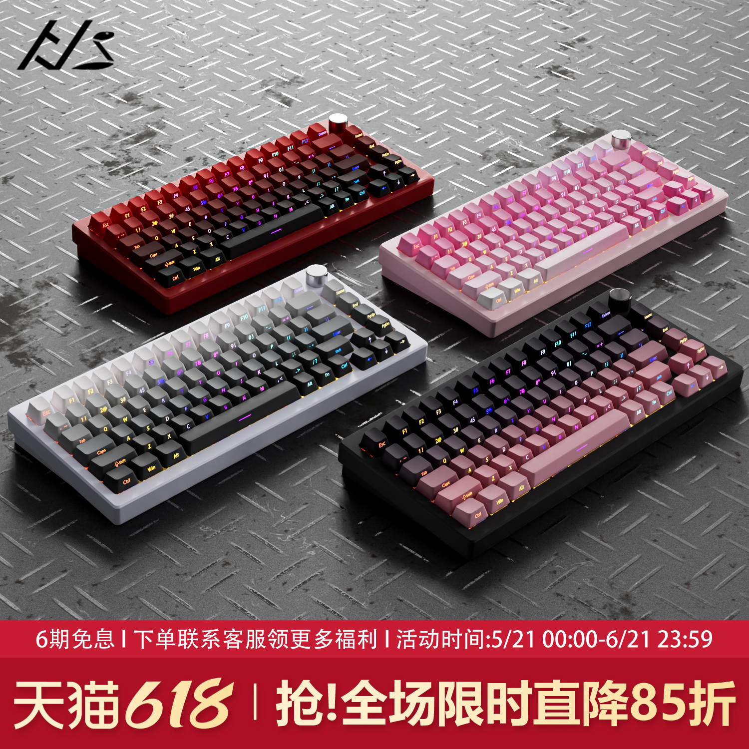 黑吉蛇AL75V2无线三模铝合金机械键盘75配列铝坨坨有线Gasket结构