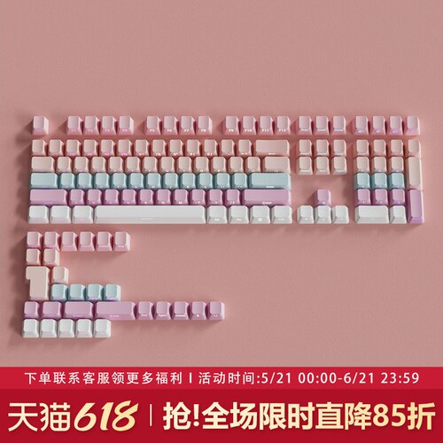 前橙似锦键帽原厂侧刻渐变透光