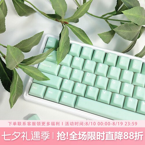 汉青玉键帽原厂高度ABS二色注塑