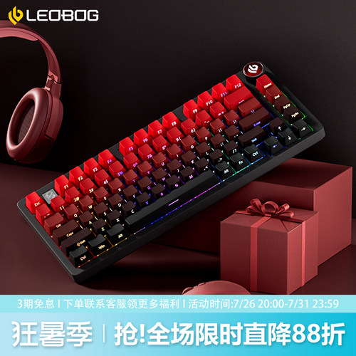 Hi75C鸿运当头铝坨坨机械键盘