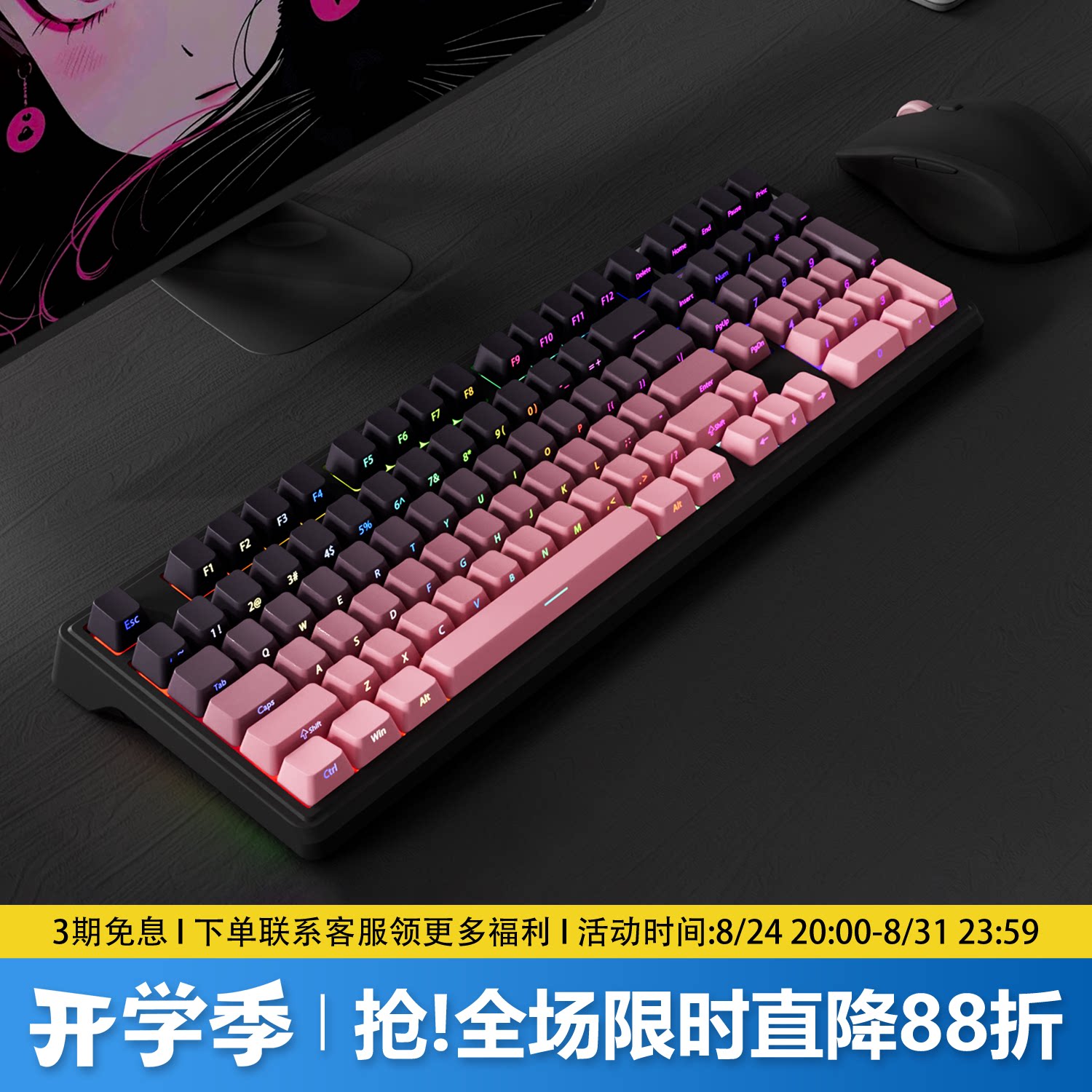 YG102黑莓侧刻无线三模机械键盘图片