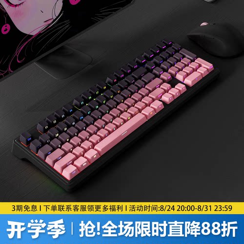 YG102黑莓侧刻无线三模机械键盘