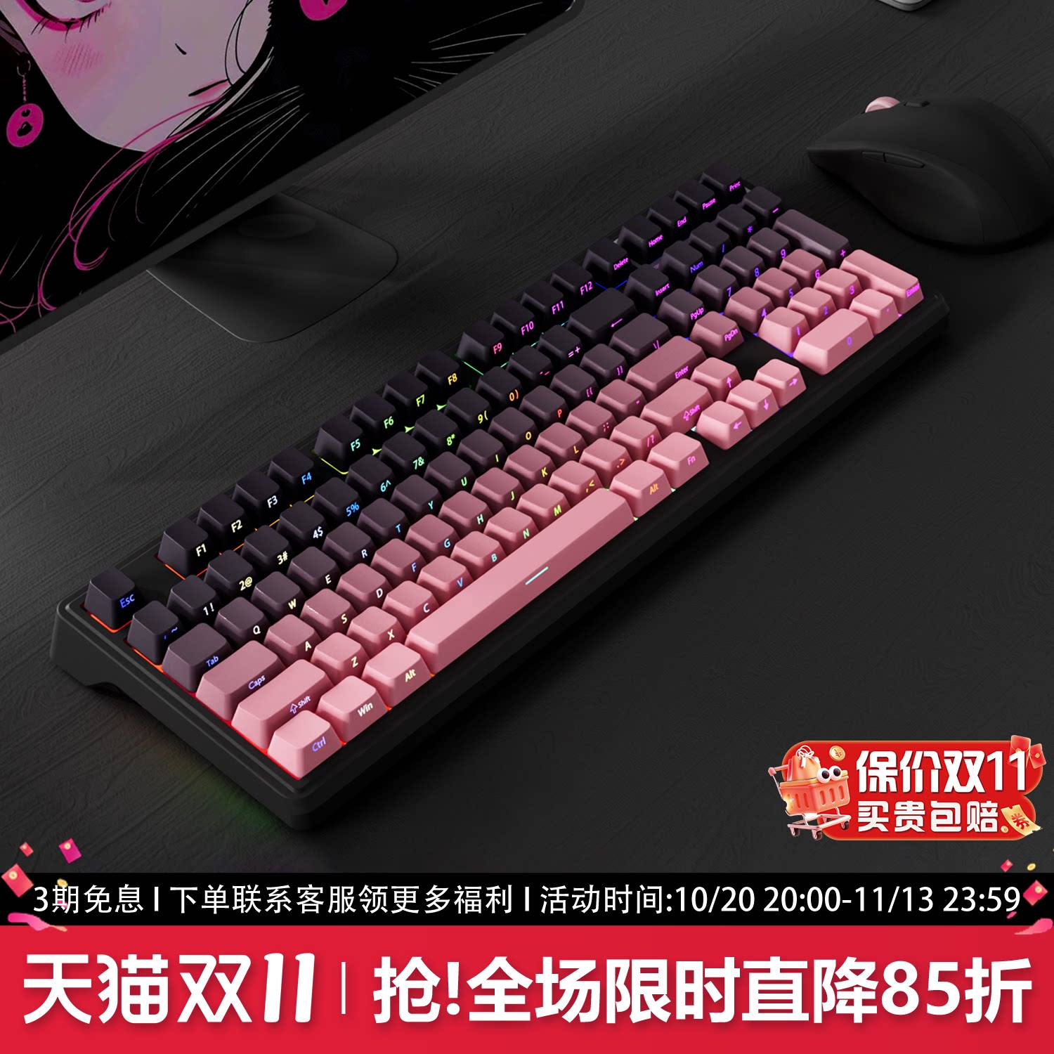 YG102黑莓侧刻机械键盘有线无线蓝牙黑吉蛇客制化套件98配列游戏