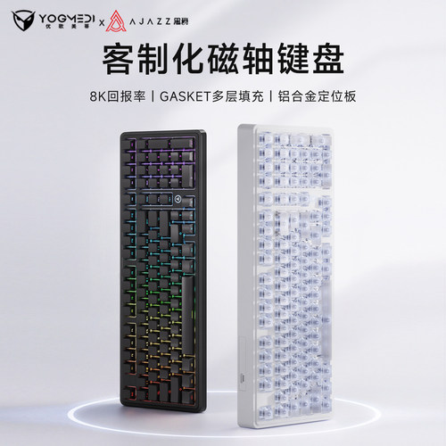黑爵AK980MAXV2电竞磁轴键盘