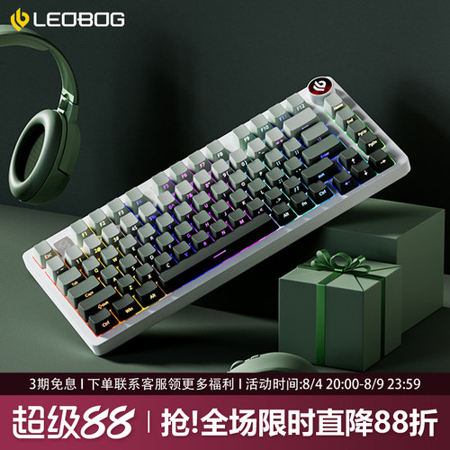 LEOBOGHi75C青藤侧刻机械键盘