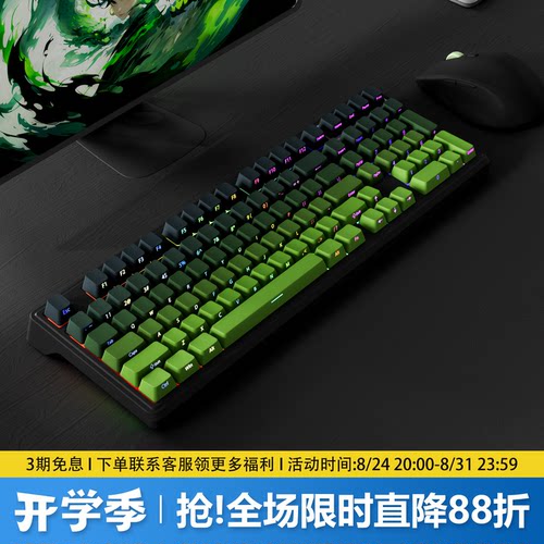 YG102抹茶侧刻无线三模机械键盘